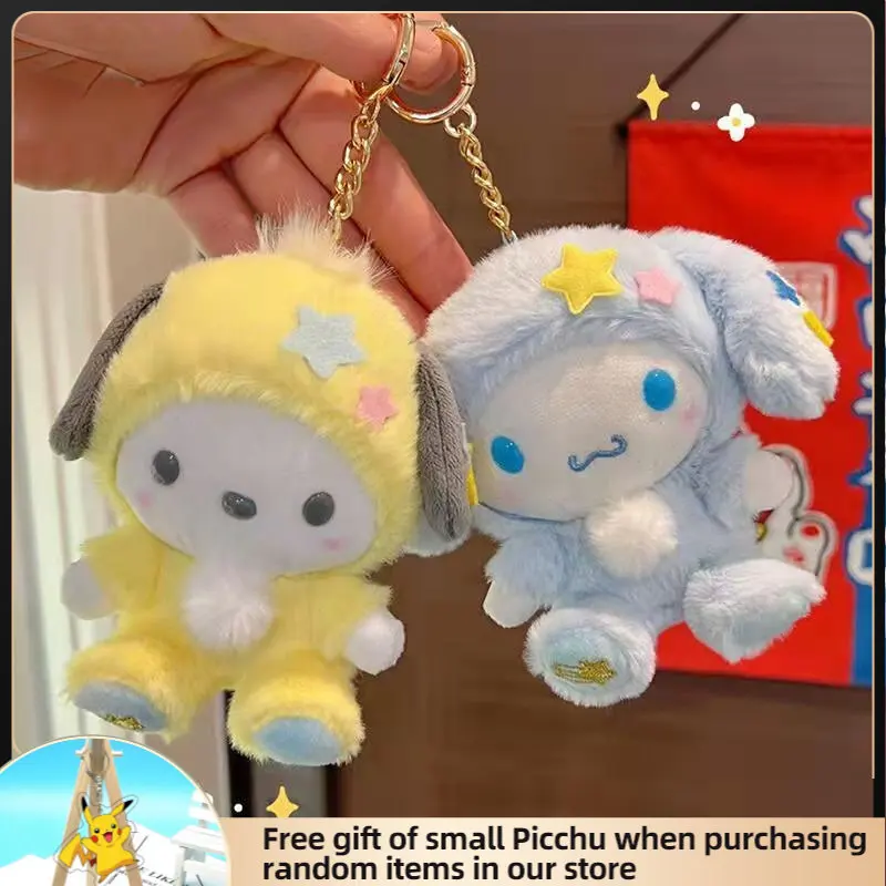 

Takara Tomy Sanrio плюшевая игрушка милая мимелоди куроми коричная мягкая фигурка кукла детский Рождественский подарок милая сумка Очаровательная...