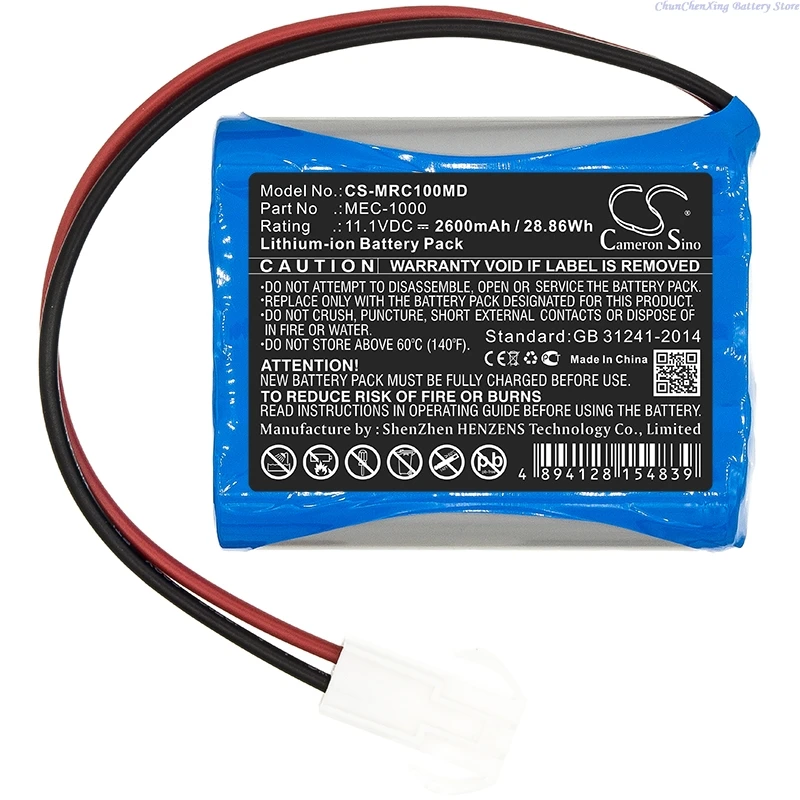 Фото Сменная перезаряжаемая литий-ионная медицинская батарея Cameron Sino 11.1V 2600mAh для Mindray MEC-1000, MEC 1000, MEC1000 №3