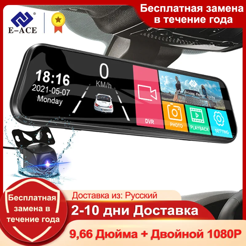 1080p Touch Screen Dashcam For Car Ahd Lens Streaming Drivin