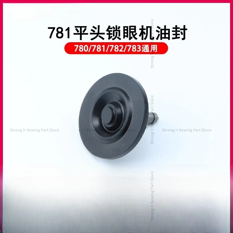 Масляная Втулка с плоской головкой 781 новая масляная втулка 771 760 аксессуары для