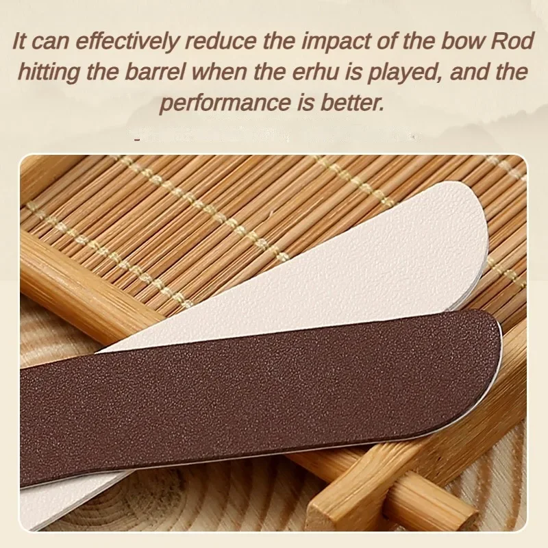 Угловая защита Erhu с шумоподавлением профессиональная нашивка для поверхности