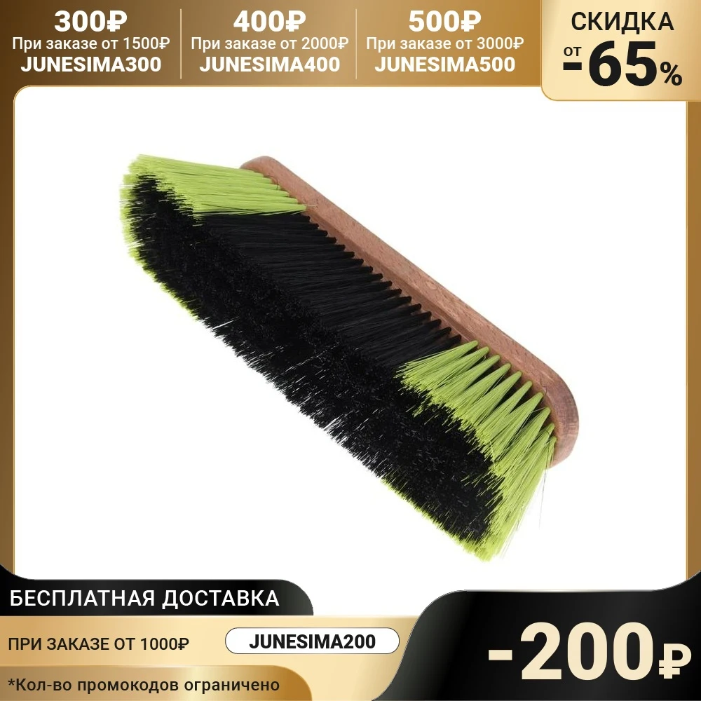 Швабра 174 пучка искусственная щетина | Дом и сад