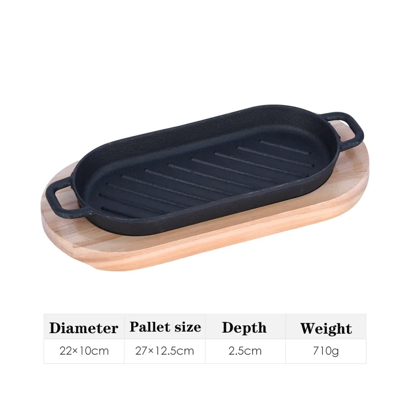 Домашняя жареная тарелка для стейка коммерческая железная плита барбекю