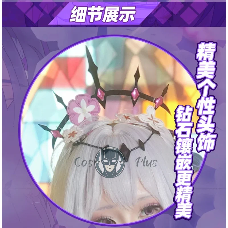 Honkai: Star Rail Castorice Косплей Костюм Игровой Костюм Элегантное Платье Униформа Хэллоуин Карнавальная Вечеринка Одежда Одежда для Женщин (art.: 3920d1fad1ebb) - 3920d1fad1ebb