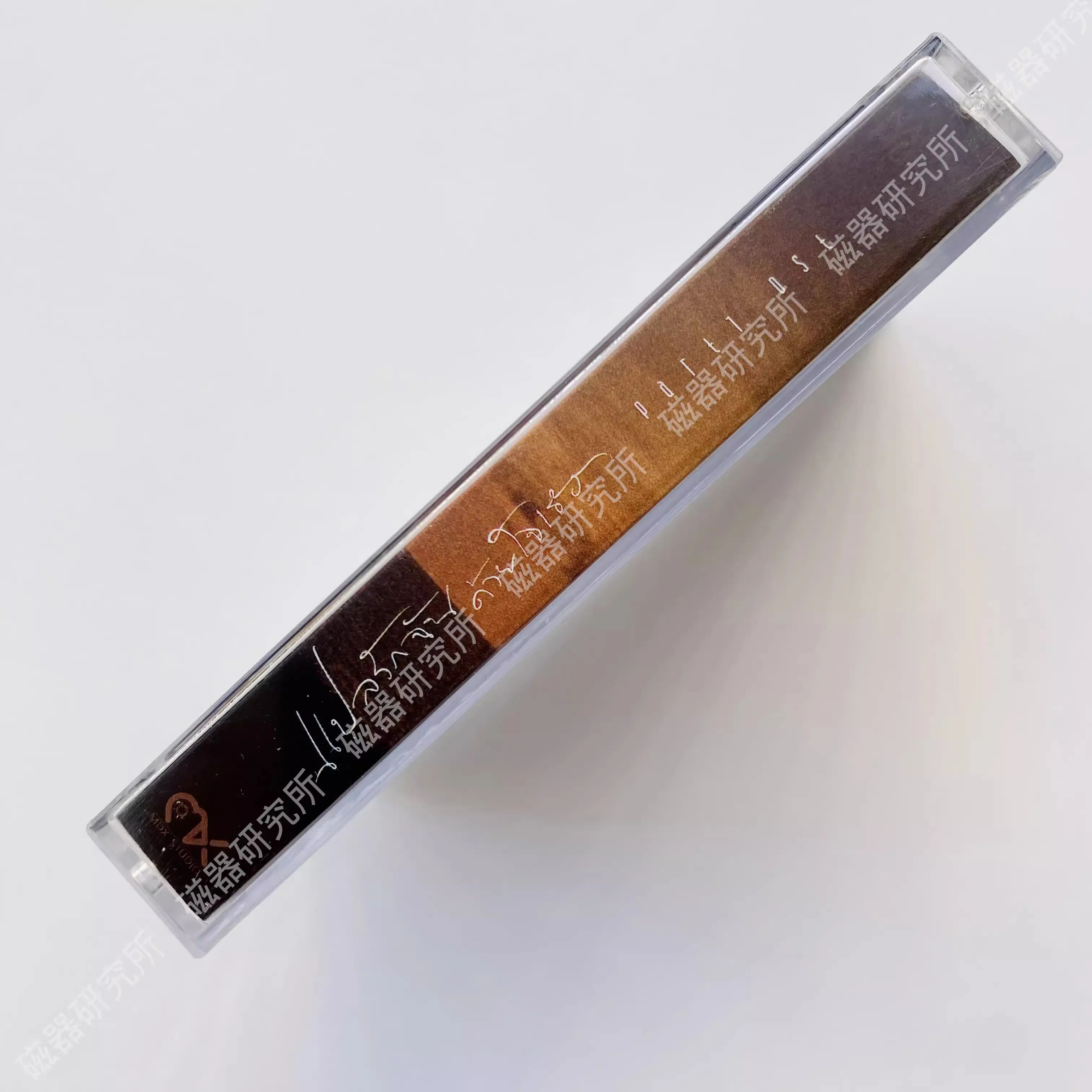 Классическое интерпретирование Моя любовь как ваше сердце музыкальная лента BKPP