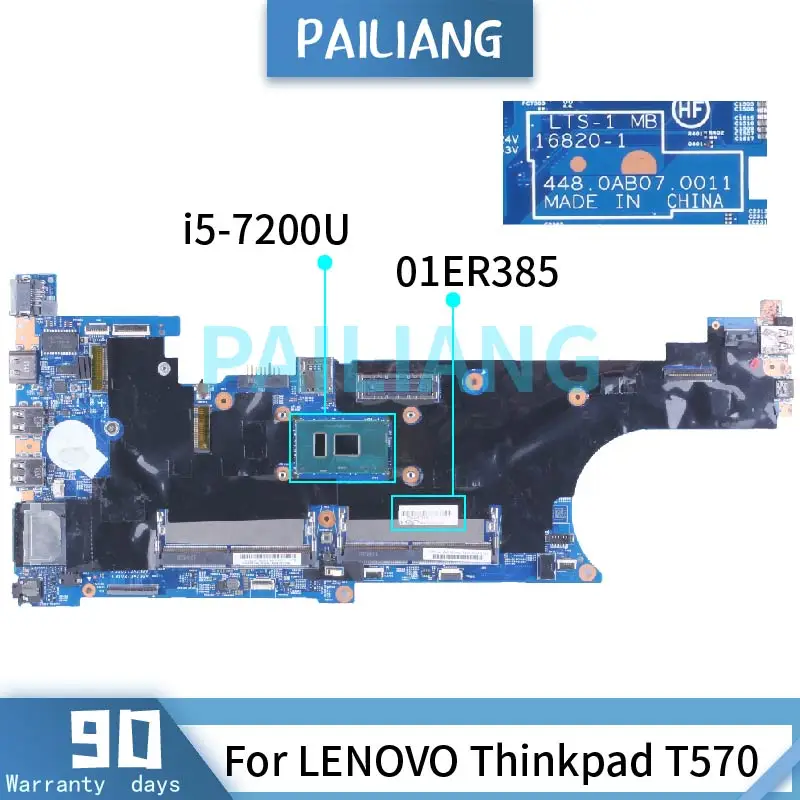 Материнская плата для ноутбука LENOVO Thinkpad T570 01ER385 16820-1 SR2ZU DDR4 материнская - купить по