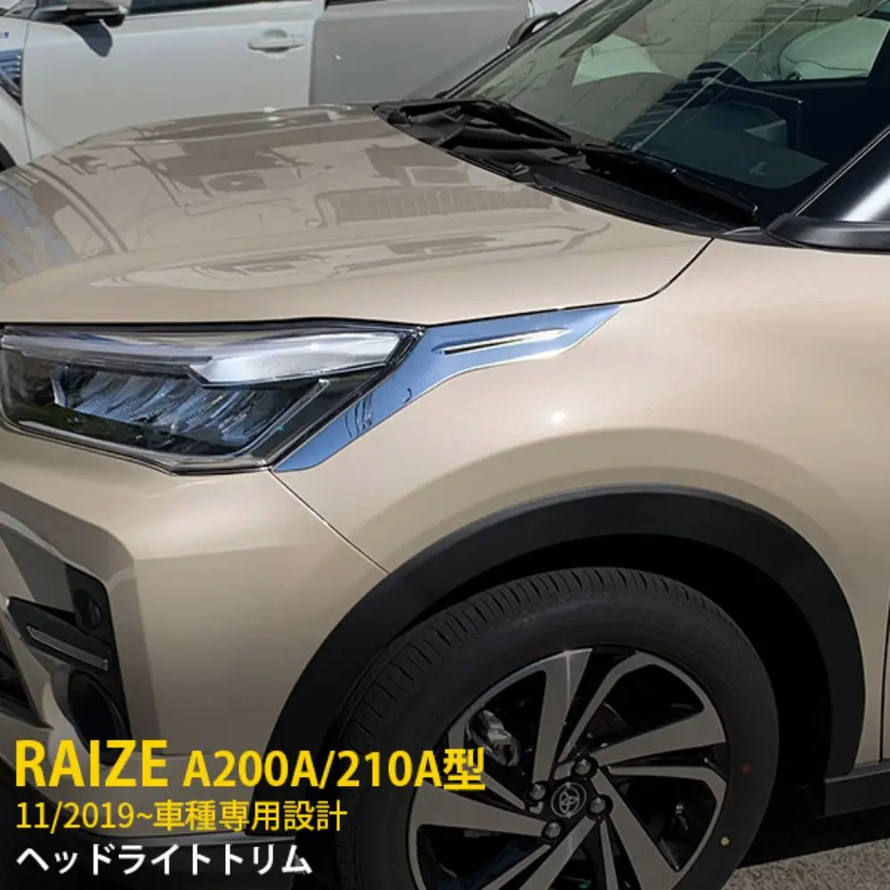 

Автомобильные противотуманные фары, противотуманные фары, украшение для Toyota Raize A200A/210A, 2019, аксессуары из нержавеющей стали, Стайлинг, накладка на автомобильные фары для Raize