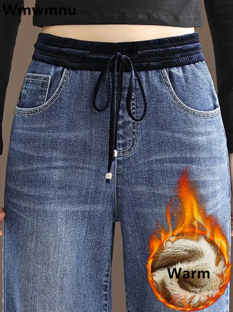 Джинсы женские зимние с широкими штанинами Теплые Мешковатые прямые штаны из
