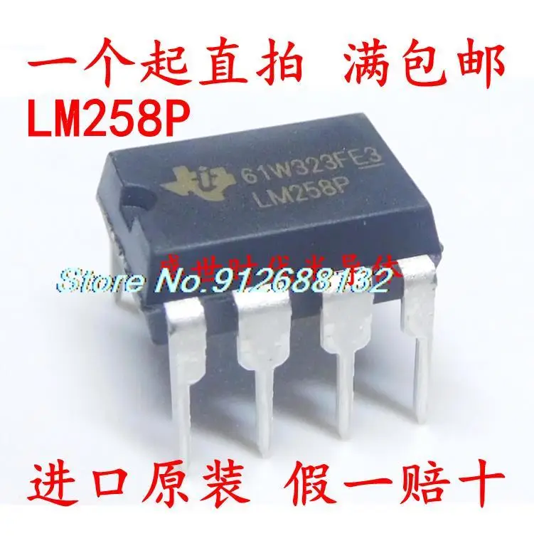 

20PCS/LOT LM258P DIP-8