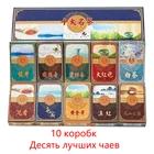 Фруктовый чай с вишней, черникой, сигареты, одноразовые сигареты, травяные для мужчин, здоровые, без никотина, табачные продукты, бросить курить