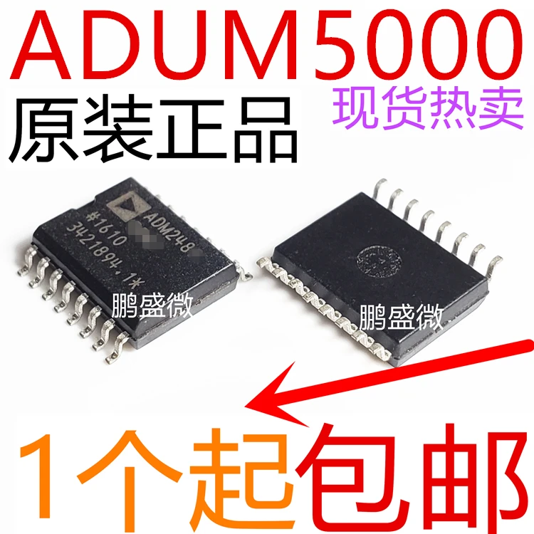 

free shipping ADUM5000ARWZ-RL SOIC-16 2.5KV DC/DC 10pcs