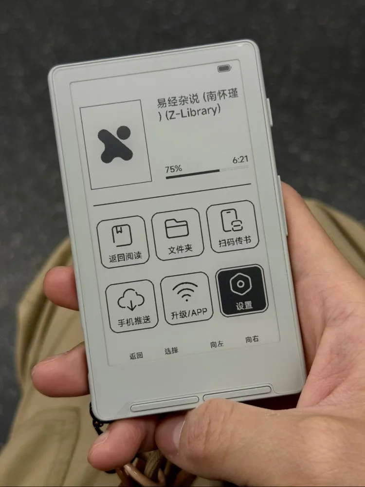 Фото Электронная книга XTEINK X4 с экраном E-Ink 4,3 дюйма, портативная, легкая, 220ppi, ультратонкая, магнитная, 650 мАч, подарок для любителей чтения №1