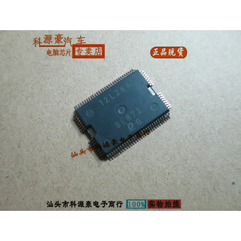 

Оригинальный набор микросхем для автомобильной компьютерной платы Se872, 1 шт.