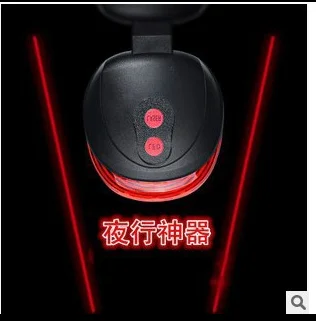 

Waterproof Rear Bicycle Tail Light 2 Laser+5 LED Red Lamp 4 Flashing Model Night Safety Warning Bike Accessorie