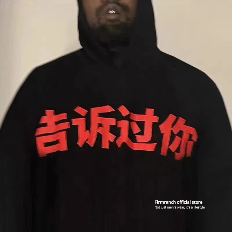Firmranch новинка осени и зимы Kanye черные толстовки с китайскими буквами для мужчин