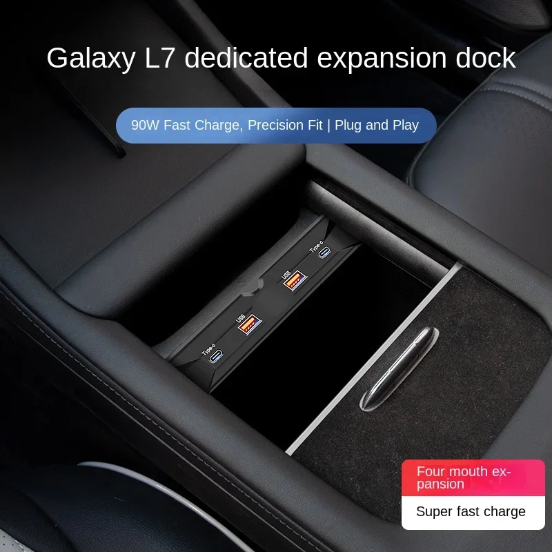 Автомобильное быстрое зарядное устройство для Galaxy L7 Stellantis USB-шунтирующий