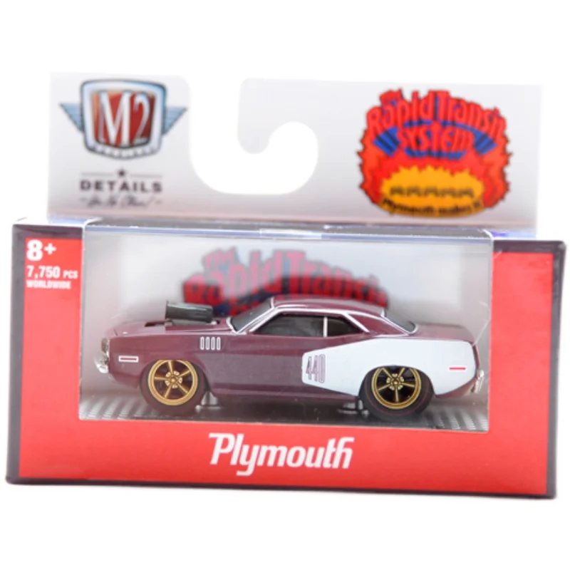 

M2 machines 1/64 1971 PLYMOUTH CUDA 440 R22 Collector Edition Metal Diecast Model Race Car Kids Toys Gift