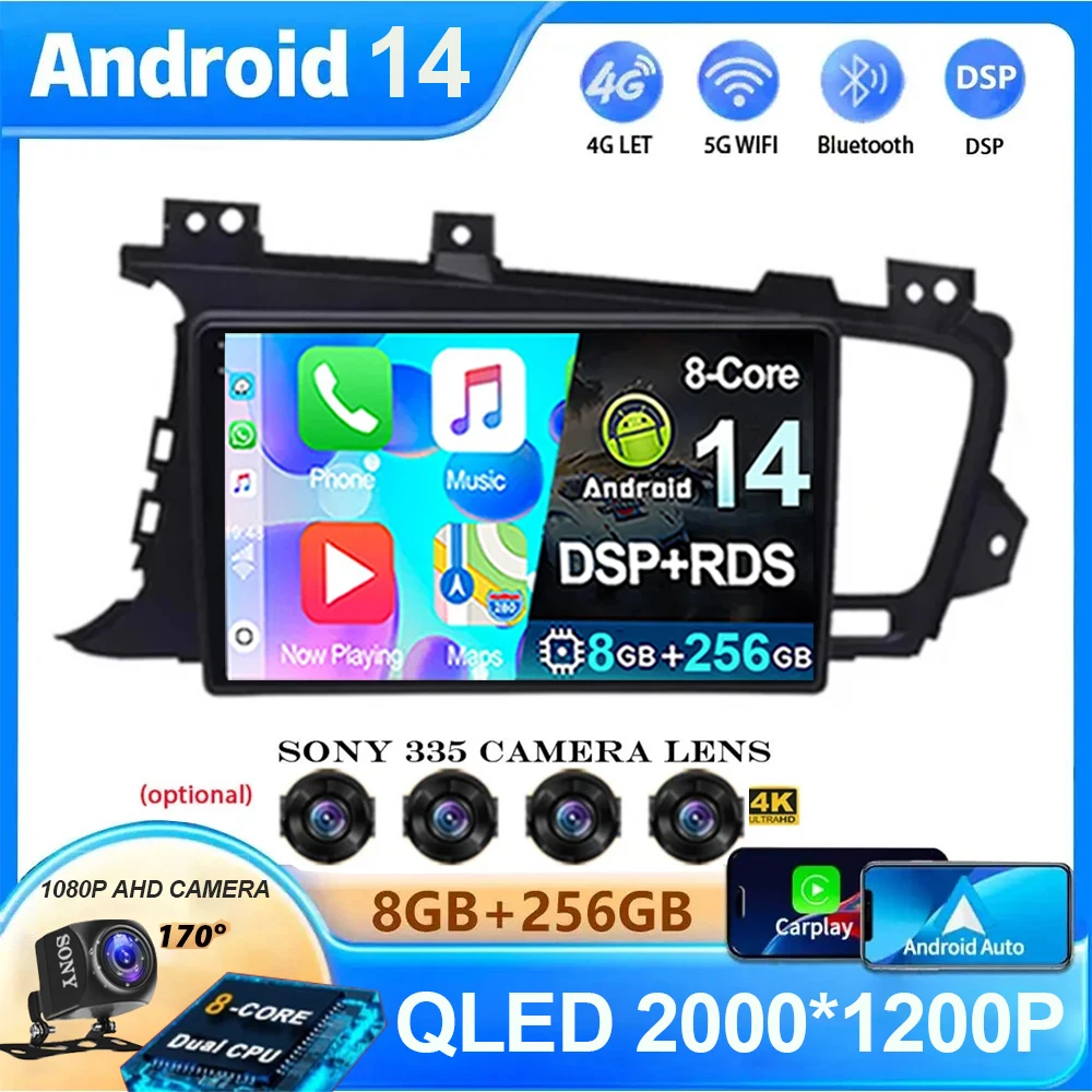 Автомобильный радиоприемник Android 14 для Kia K5 Optima 2011 2012 2013 2014 2015 мультимедийный