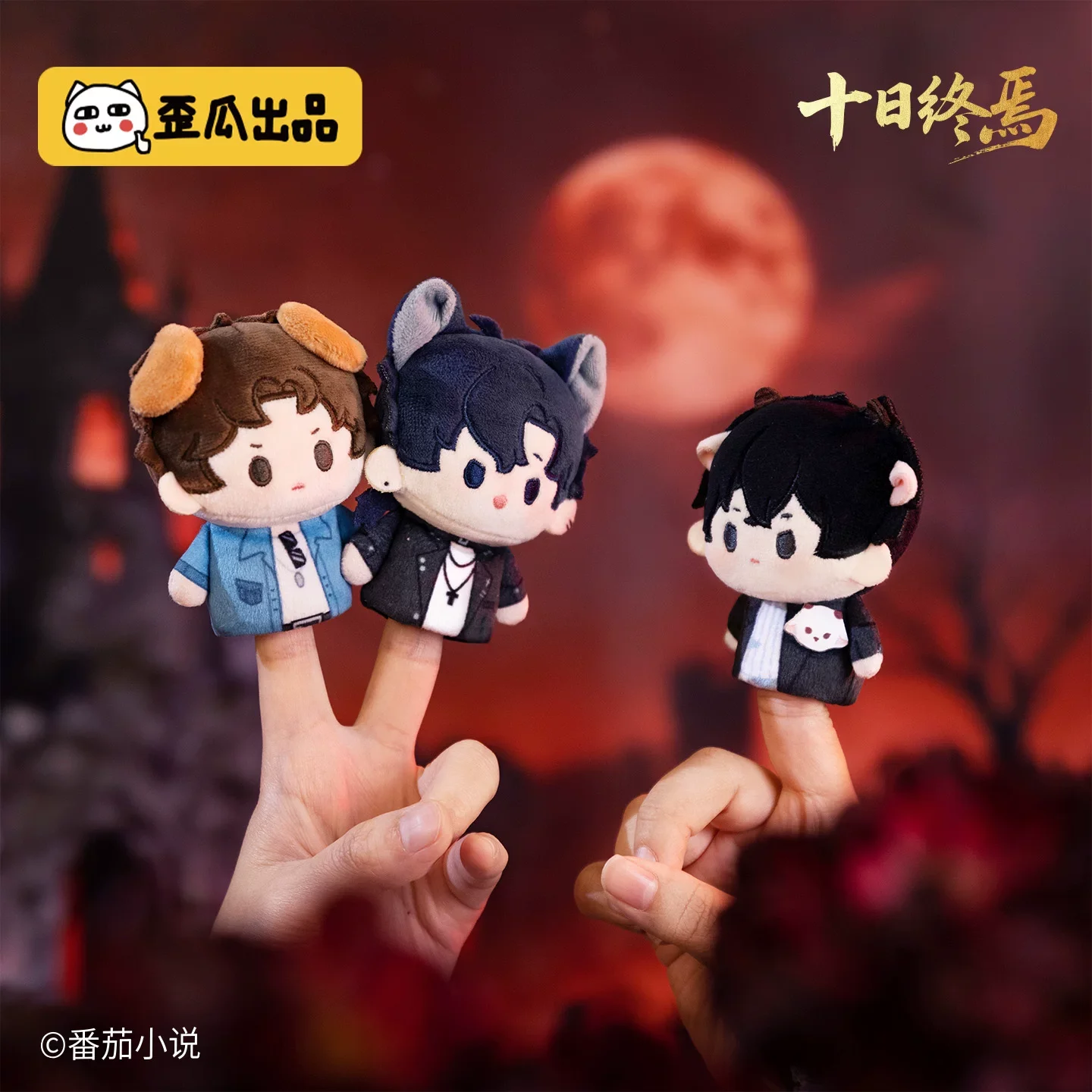 Фото Оригинальная коллекционная фигурка Waigua Studio Ten Days End Final Moment Blind Box Bai Yang Aries Anime Figure Qi Xia Mystery Box Model Ornament Gift №3