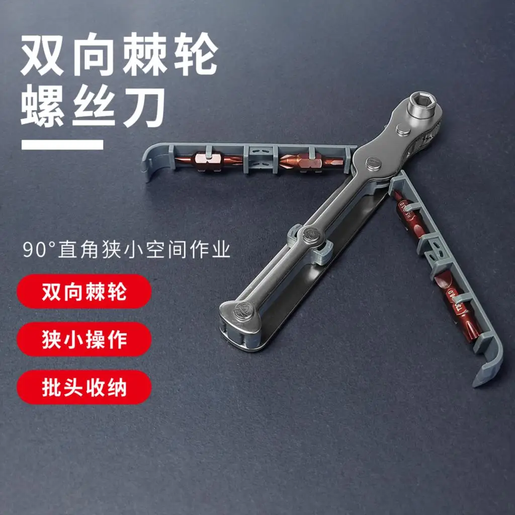 

O40 WoodWorking 8 in 1 Two-way Multi-function Ratchet Screwdriver Adjustable Direction Right Angle Hand Tool Small Convenient