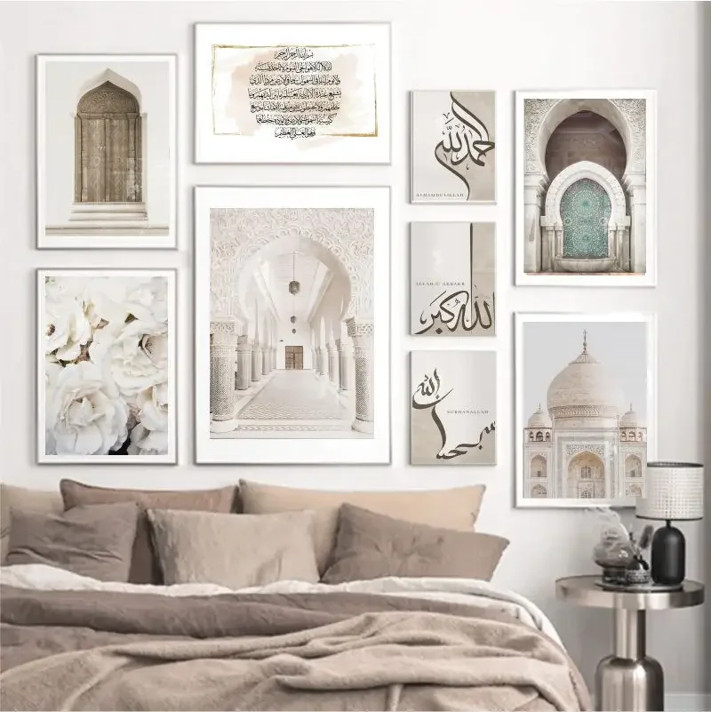 Исламский Художественный Настенный Постер-арабский Архитектурный Холст С