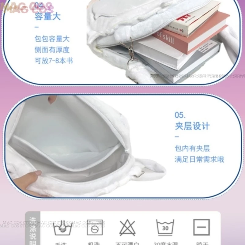 Женский рюкзак для косплея по мотивам игры Love And Deepspace