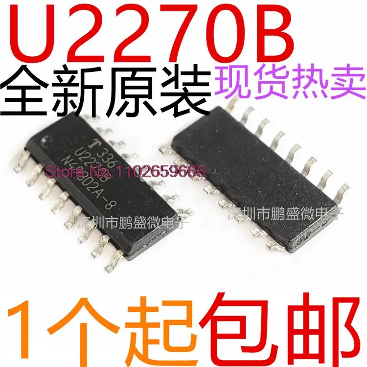 5 шт./партия U2270B TFK,U2270/SOP-16