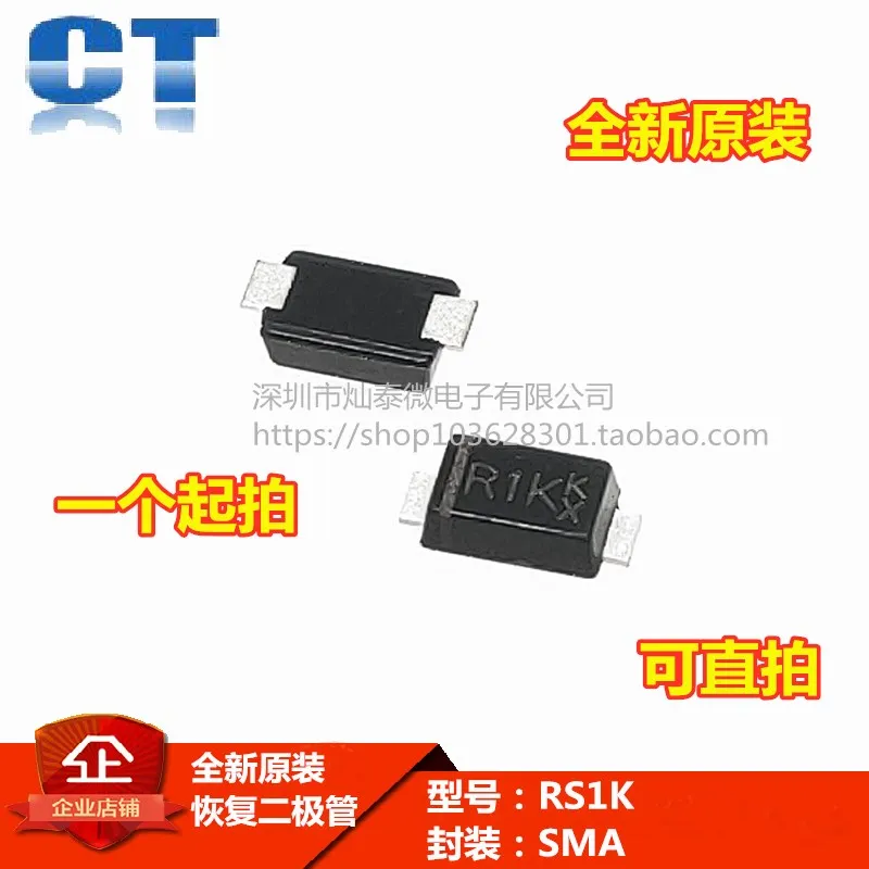 Фото RS1KF RS1K SMAF FR106F 1A 800В 10 шт. №1