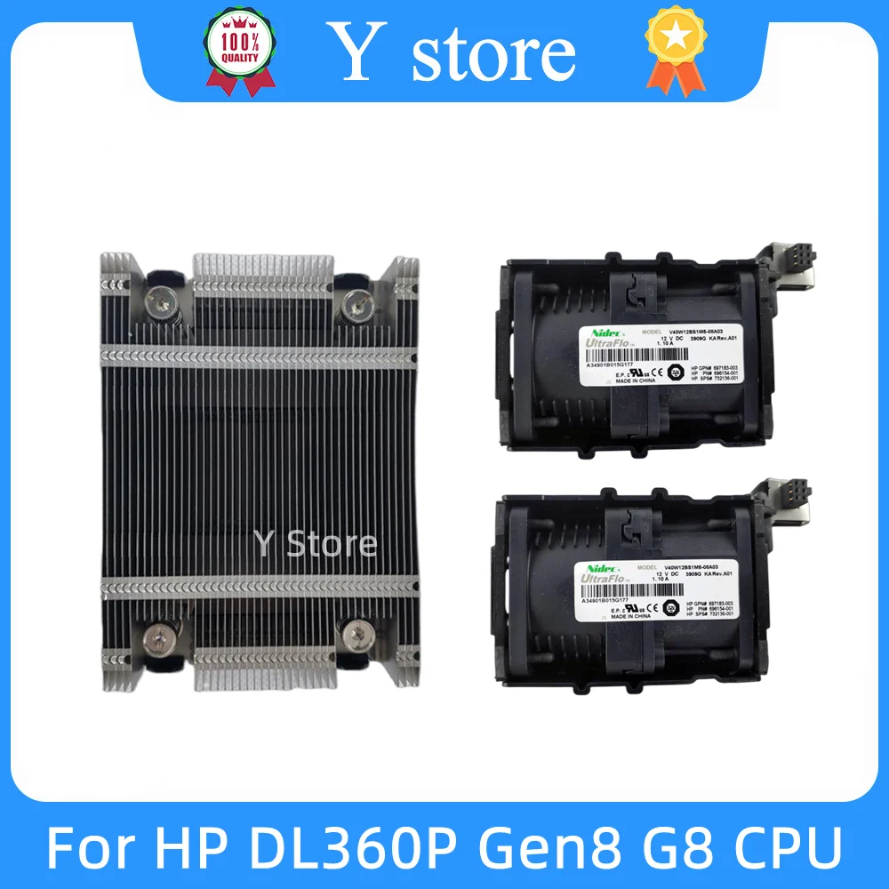 Оригинальный радиатор для процессора HP DL360P Gen8 G8 670527-001 653235-001 670748-001 696154-001, вентилятор охлаждения 732136-001 697183-003