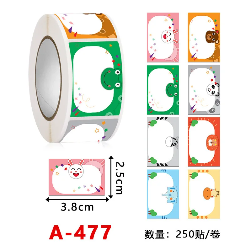 

250 шт./рулон, самоклеящиеся наклейки для детей