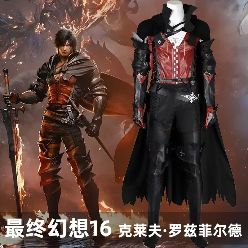 Новинка 2024 костюм для ролевых игр взрослых XVI Clive Rosfield карнавальный на Хэллоуин