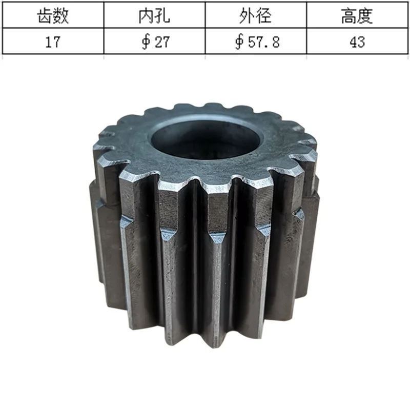 Фото Doosan DX55-9C DX60 Экскаватор Роторный двигатель Солнцезащитная шестерня Планетарная шестерня используется для тяжелого строительного оборудования №5