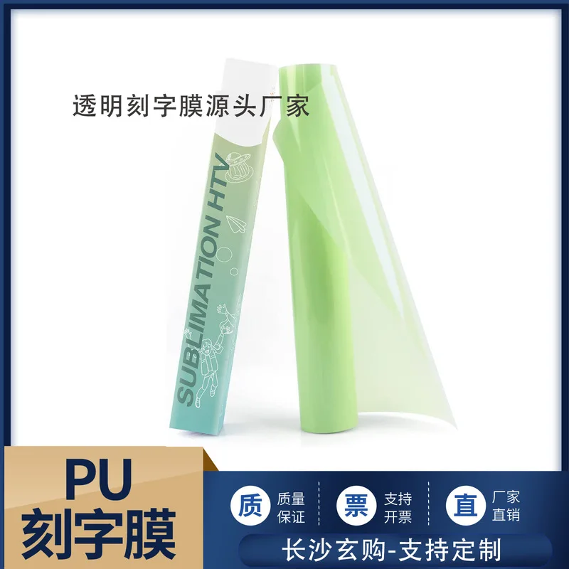 Новинка 2023 года, винил HTV с сублимационной печатью размером 12 х10 футов для женских цветных рубашек, прозрачный краситель, сублимационный винил для хлопчатобумажной ткани