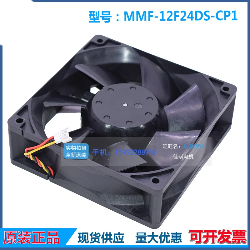 New original a840 inverter special CA2235H25 MMF-12F24DS-CP1 pulse speed measurement DC24 V cooling fan