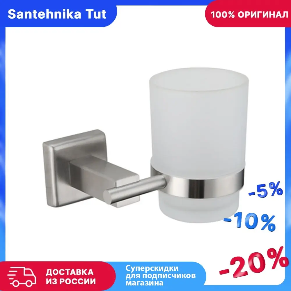 Фото Стакан для зубных щеток Melana MLN-862010 Сатин Хром №1