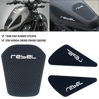 for honda rebel300 cmx 300 cmx500 rebel 500 cm500 motorcycle anti slip tank pad gas knee grip traction side protector stickers