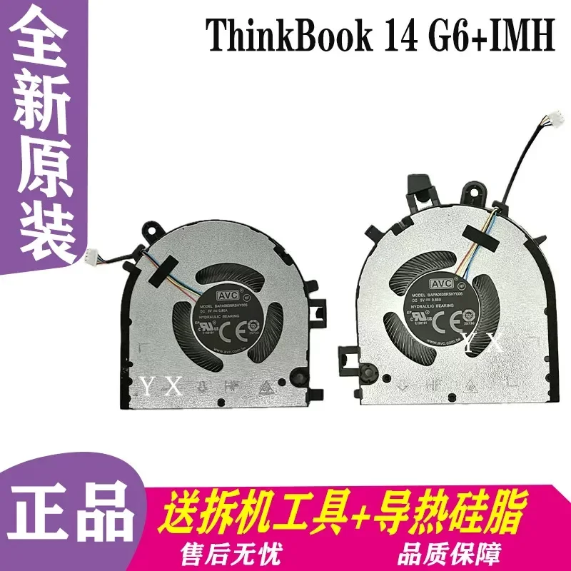 Фото Оригинальный новый вентилятор охлаждения 5F10S14150 для Lenovo ThinkBook 14 G6 IMH №3