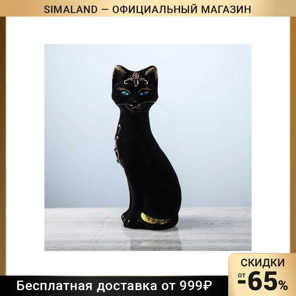 Копилку Кошку Купить В Красноярске Недорого Железную