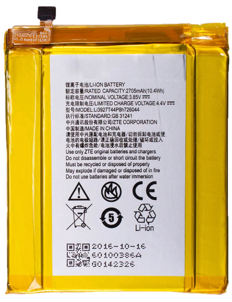 Аккумулятор для ZTE Axon 7 Mini B2017 / Li3927T44P8h726044 |