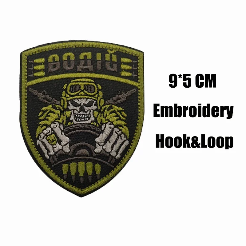 Зеленый цвет Crazy Driver Zerensky Череп Тип щита Вышивка Tatcical Военные нашивки для