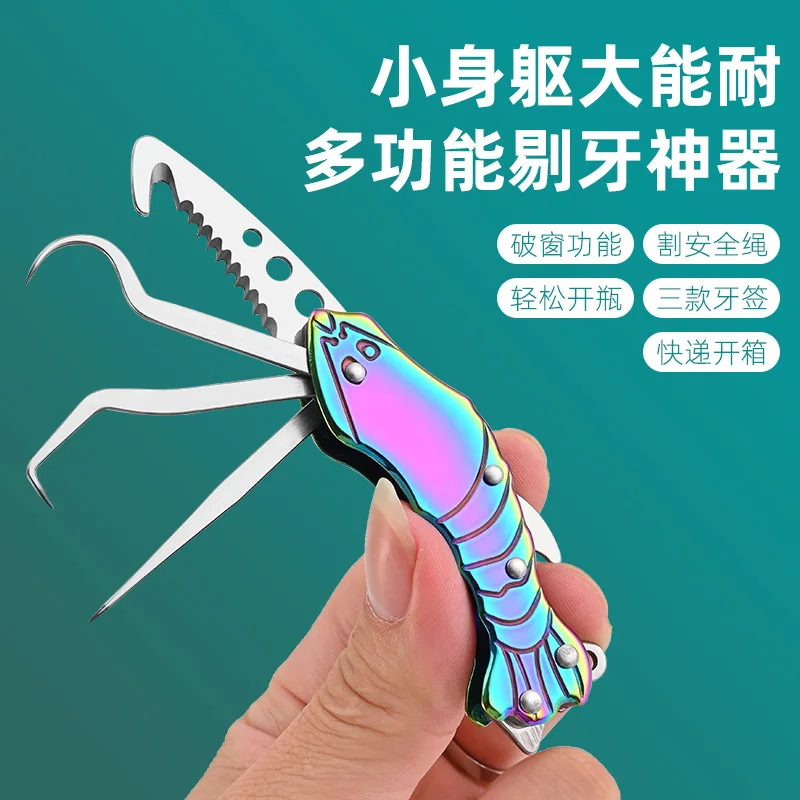 

Stainless Steel Toothpick Knife Tooth Extraction Artifact EDC Outdoor Camping Oral Care Teeth Cleaning Tool Broken Window Opener