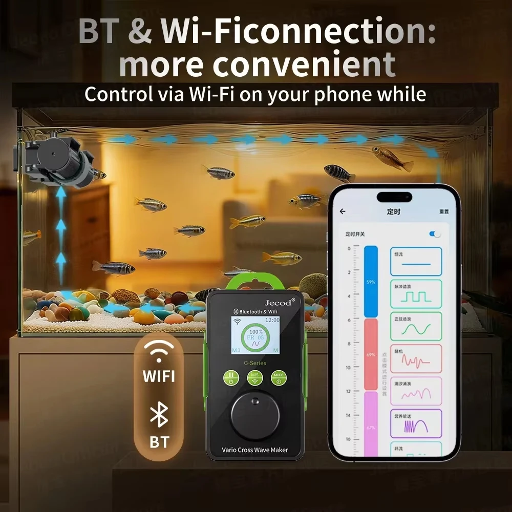 Фото Новый циркуляционный насос Jebao Jecod 2026 GCP Series с Bluetooth/Wi-Fi и регулируемым потоком для аквариумов с кораллами и рыбками №4