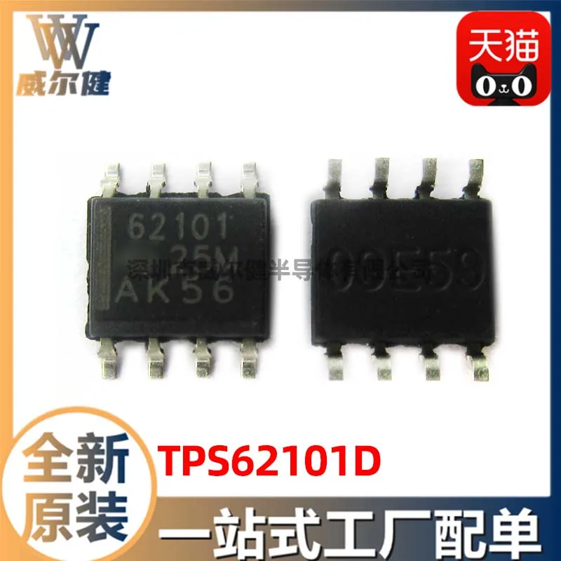 

Бесплатная доставка TPS62101D SOP8 IC 62101 10 шт.