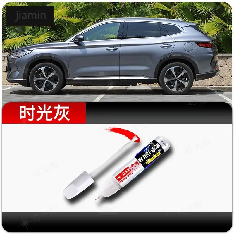 

Краска-ручка для BYD Song PLUS, серая оригинальная краска для автомобиля, товары для авто, снежный белый специальный артефакт для ремонта царапин