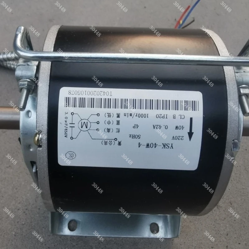 

Двигатель для вентилятора кондиционера YSK-40W-4