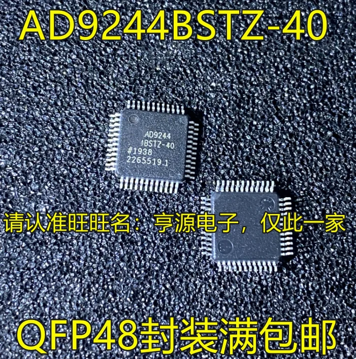 

Бесплатная доставка, AD9244 AD9244BSTZ-40 QFP48 ADCIC 10 шт.
