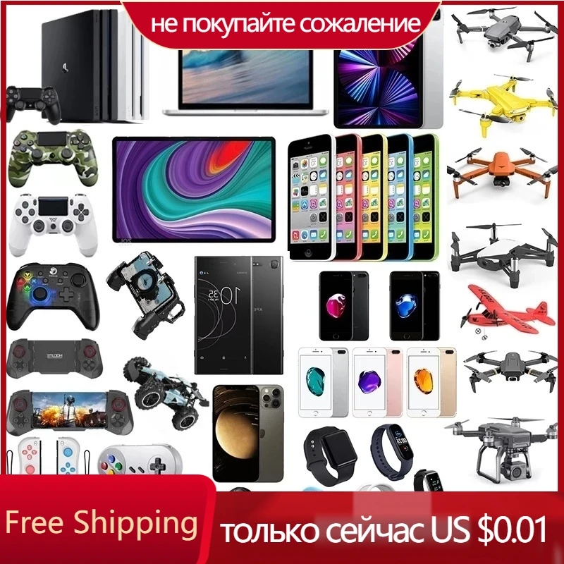 

2-6 шт. самая популярная Рождественская Подарочная коробка на удачу мистическая Коробка Премиум электронный продукт 100% сюрприз 2022 Рождестве...