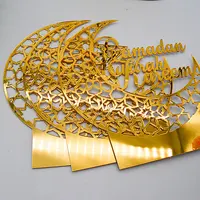 Ramadan Kareem Ornament 2