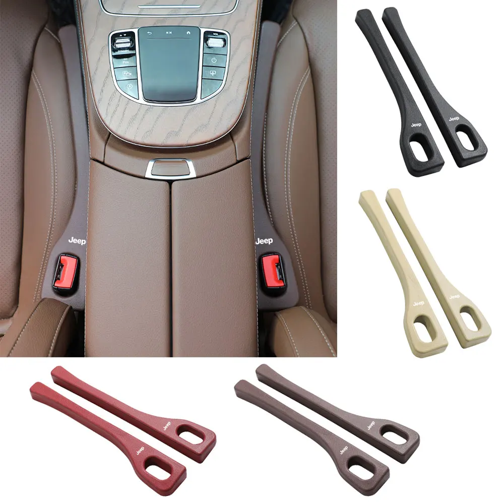 2 шт. автомобильная заглушка для шва SKU заполнитель зазора сиденья автоаксессуары