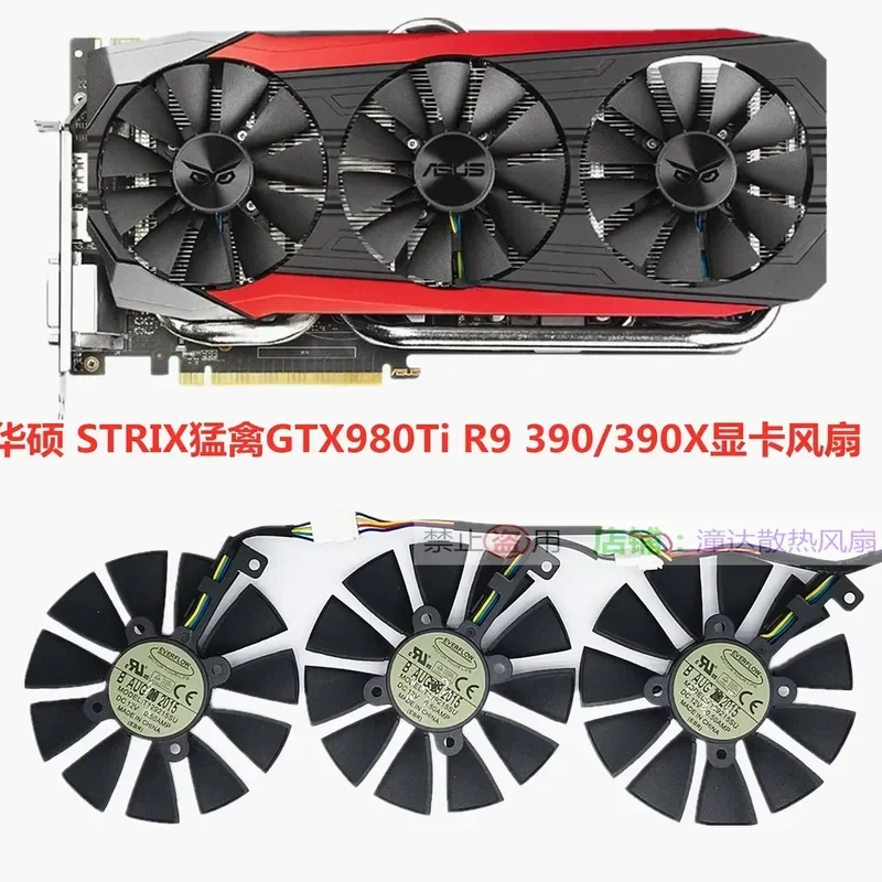 Фото Охлаждающий вентилятор T129215SU для видеокарты ASUS STRIX Raptor GTX 980 Ti R9 390 390X №2